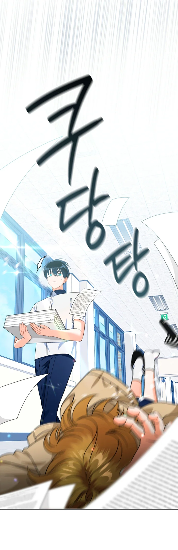 Página 58 del Manga