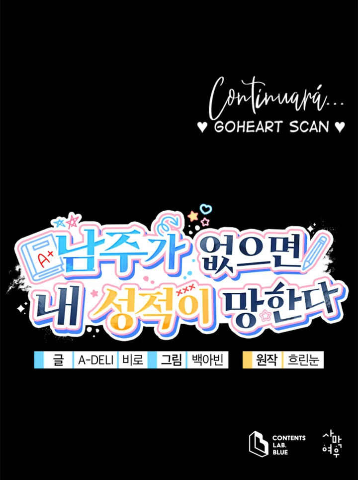 Página 78 del Manga