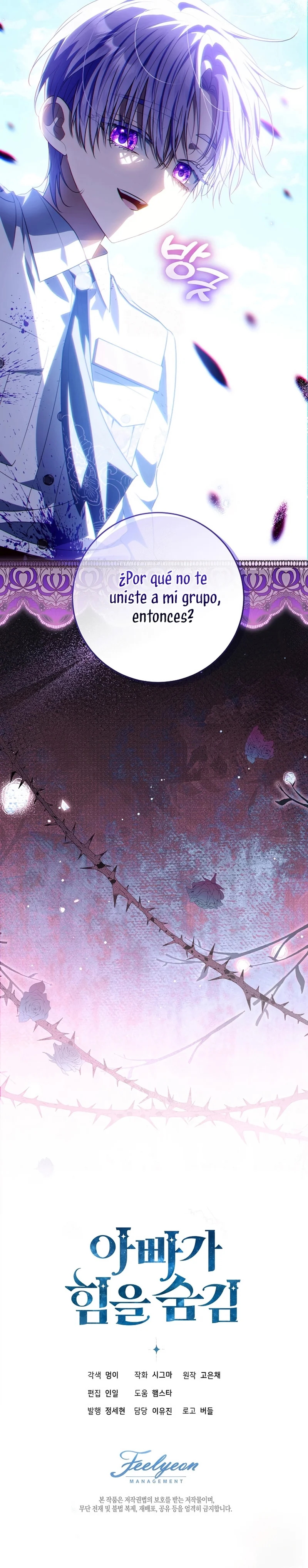 Página 35 del Manga