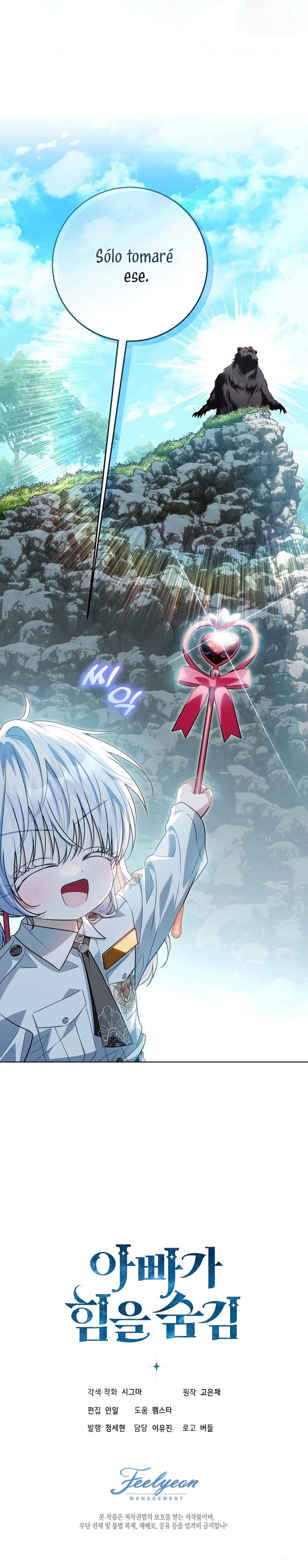 Página 44 del Manga