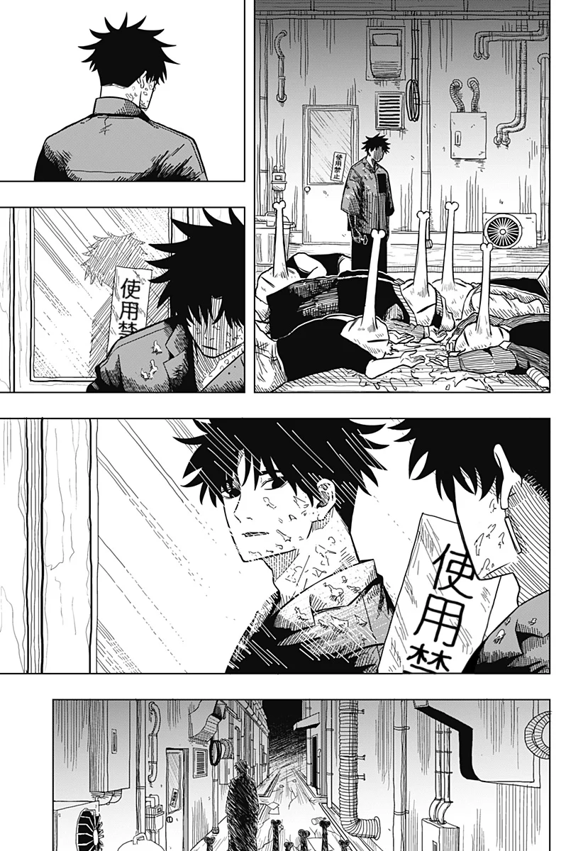 Página 29 del Manga