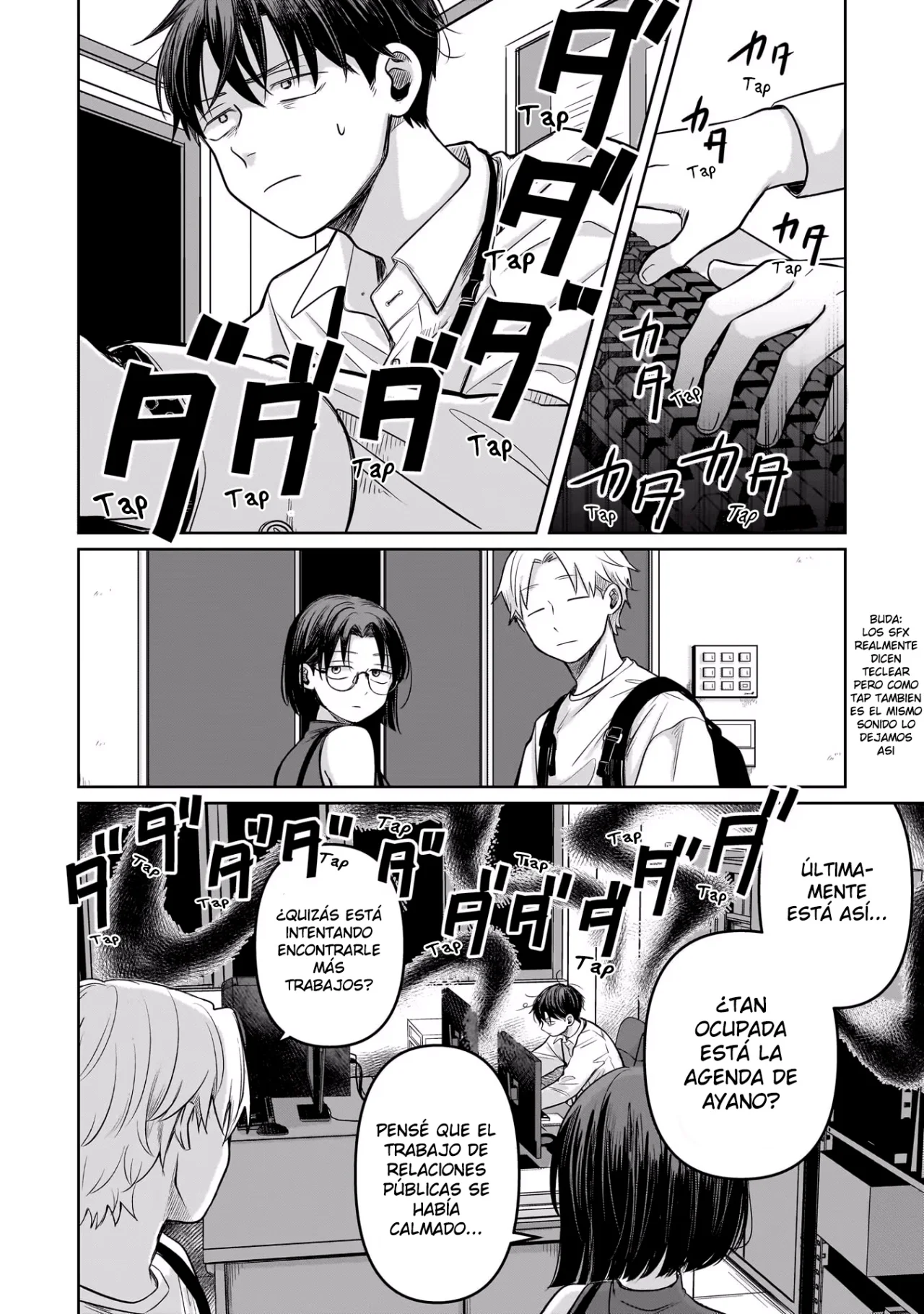 Página 17 del Manga
