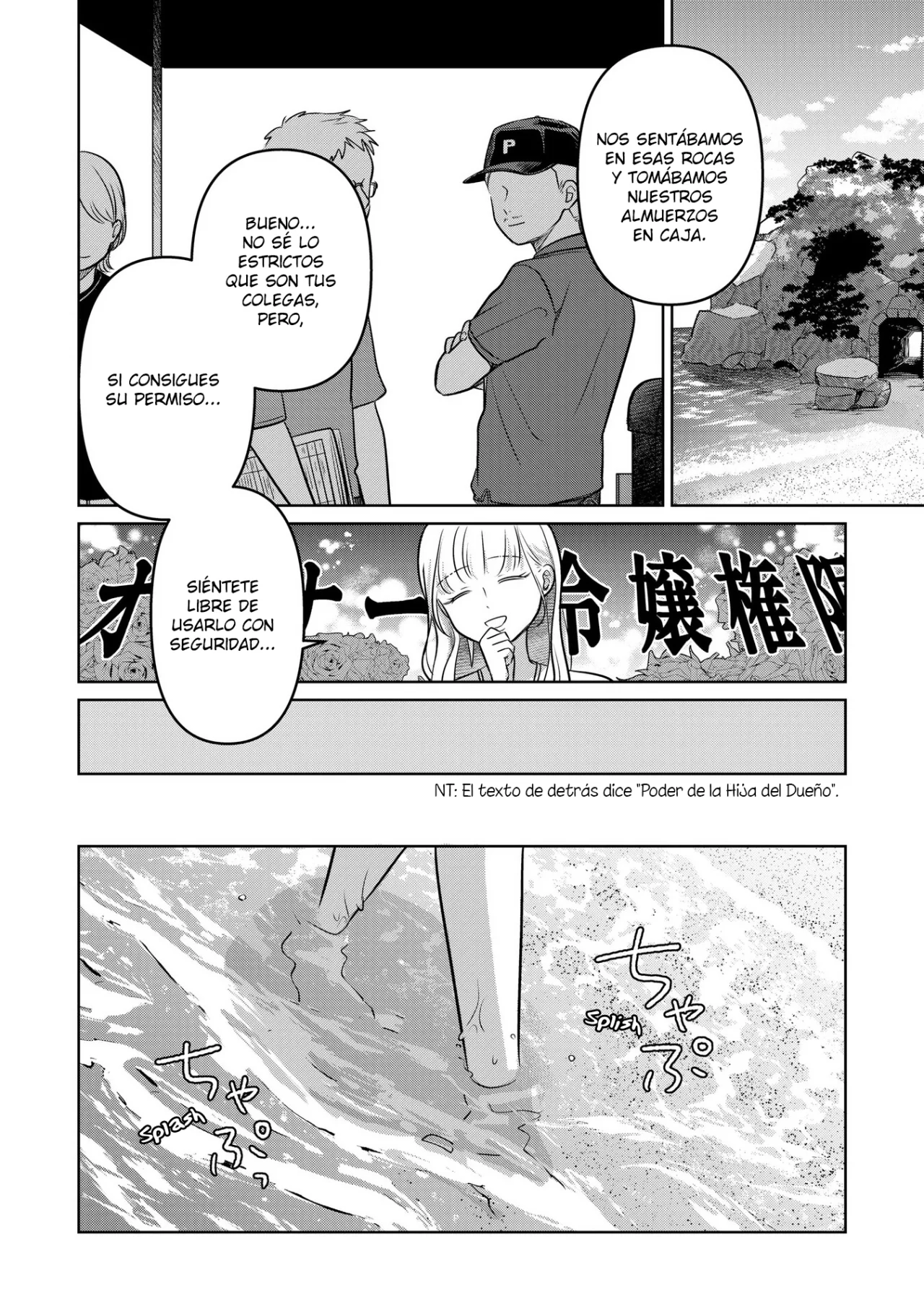 Página 21 del Manga