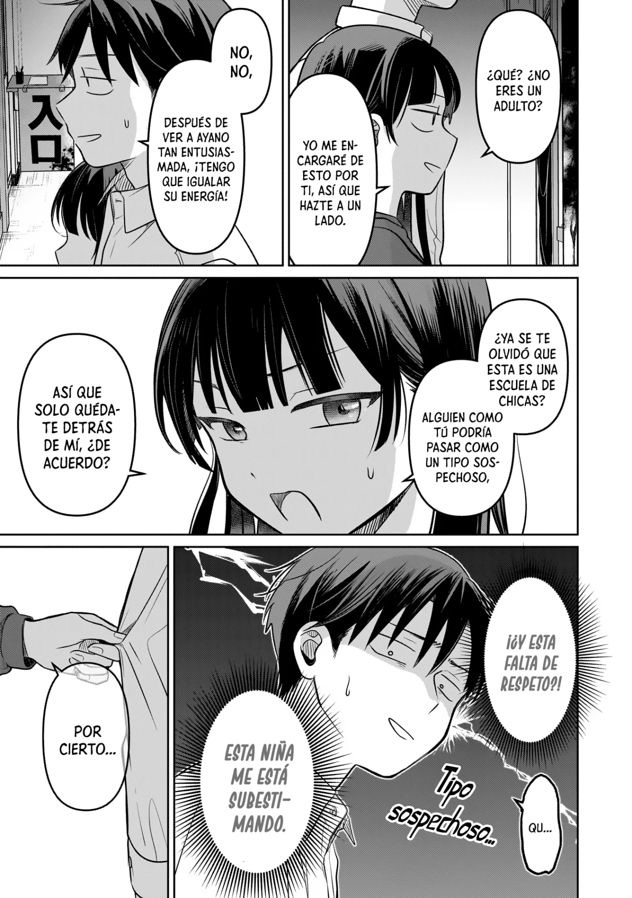 Página 20 del Manga
