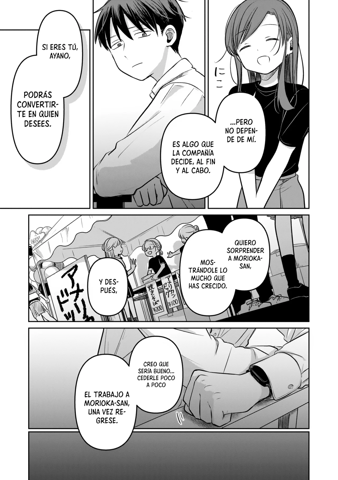 Página 32 del Manga