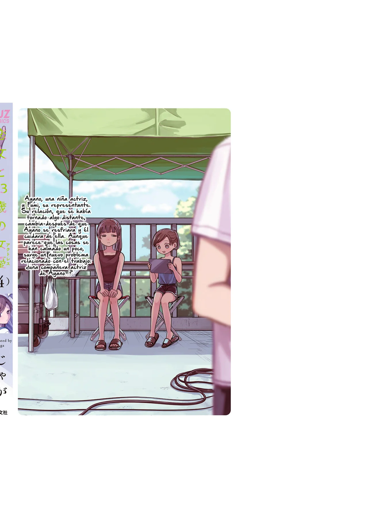 Página 39 del Manga