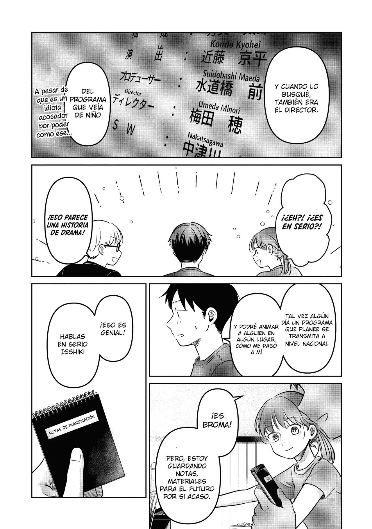 Página 17 del Manga