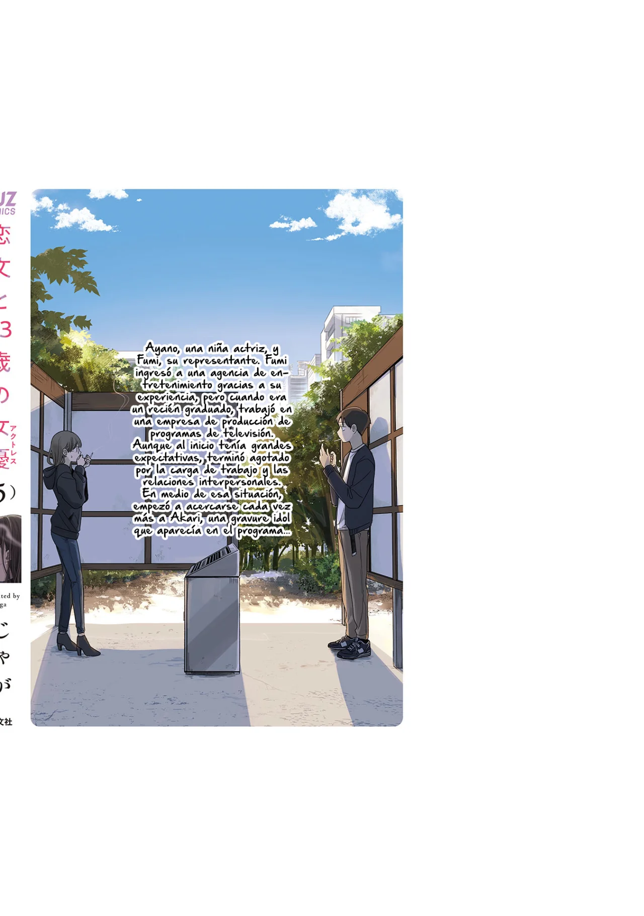 Página 50 del Manga