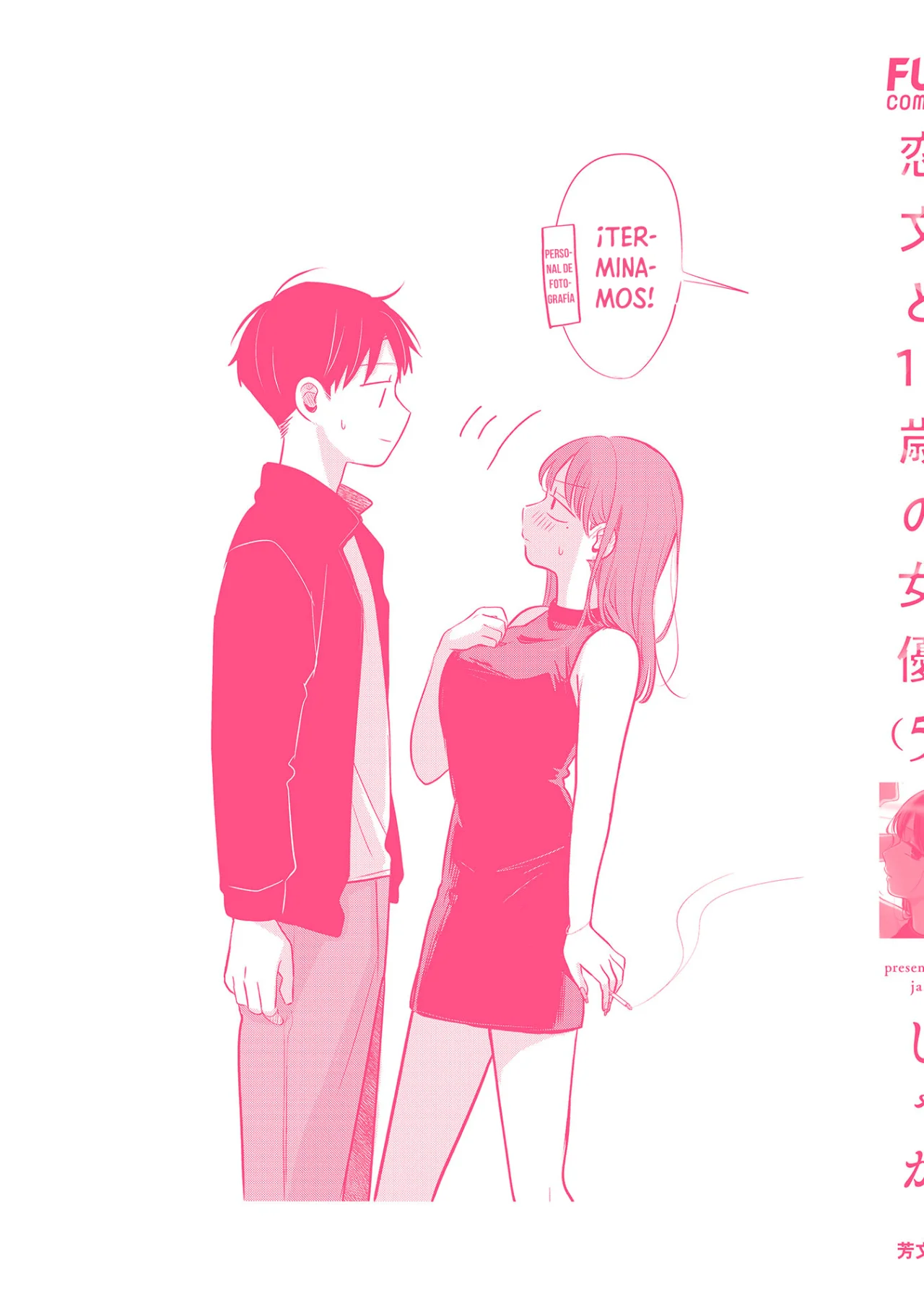 Página 52 del Manga