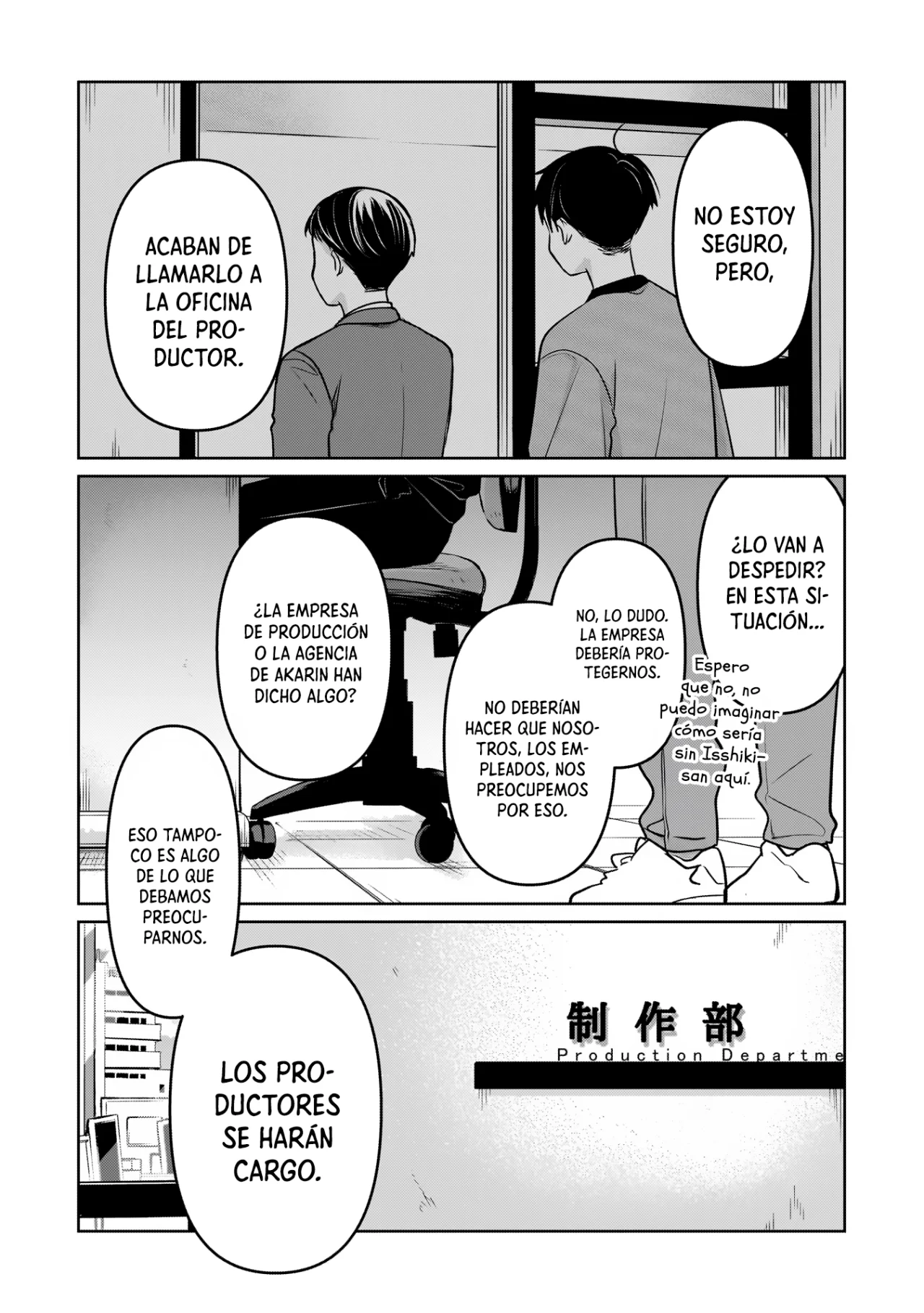 Página 17 del Manga