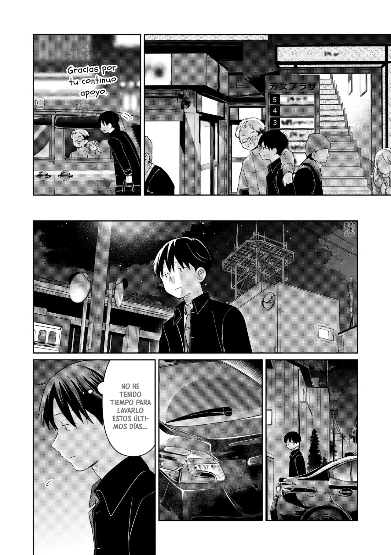 Página 3 del Manga