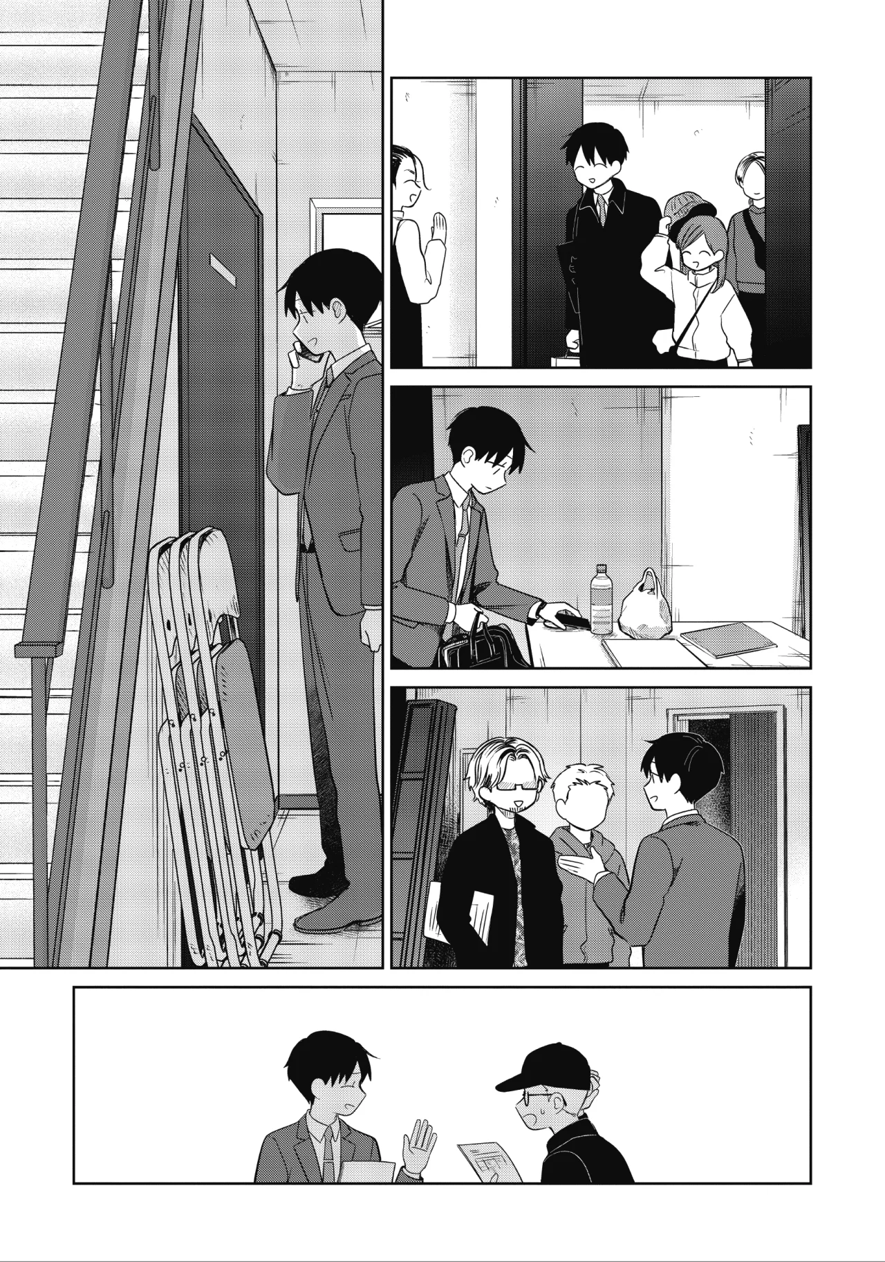 Página 4 del Manga