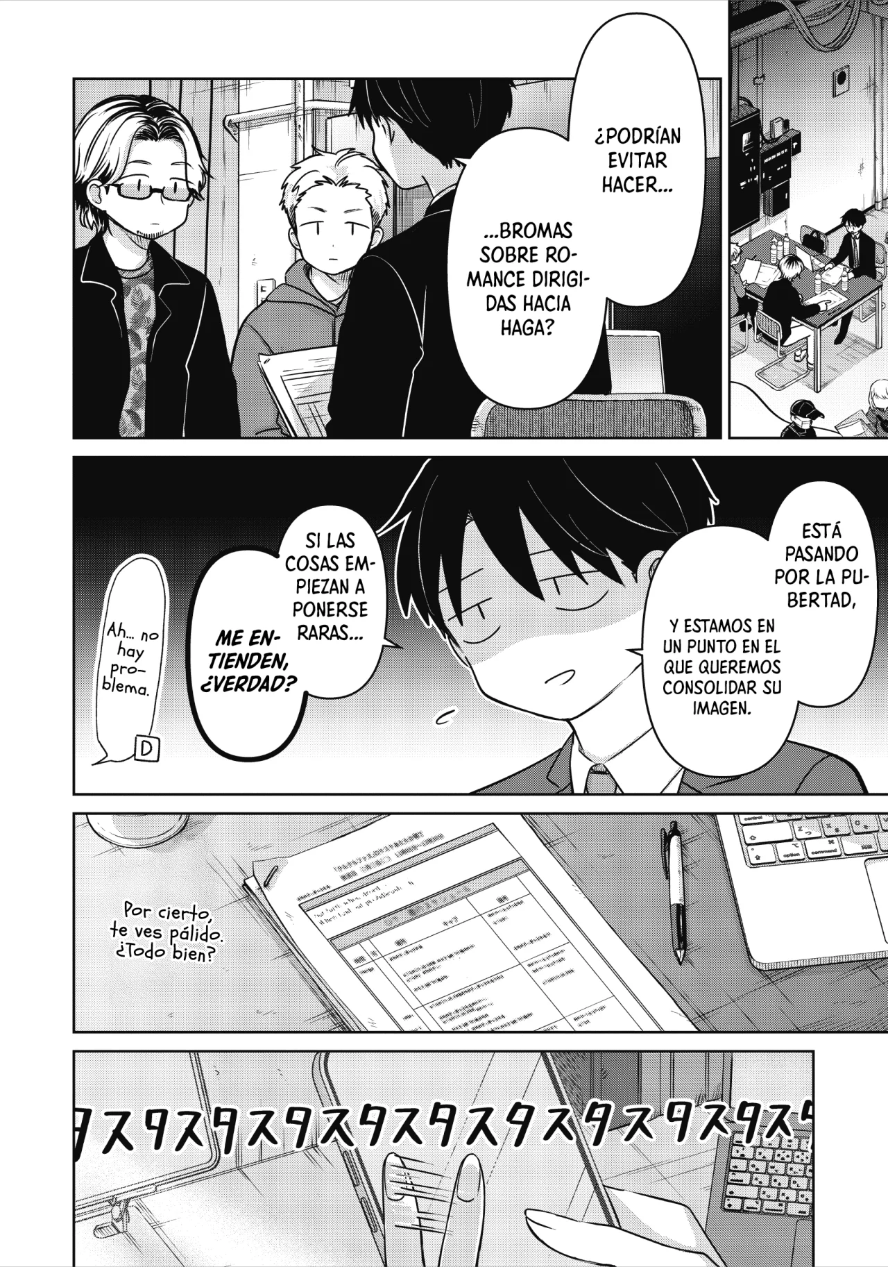 Página 13 del Manga