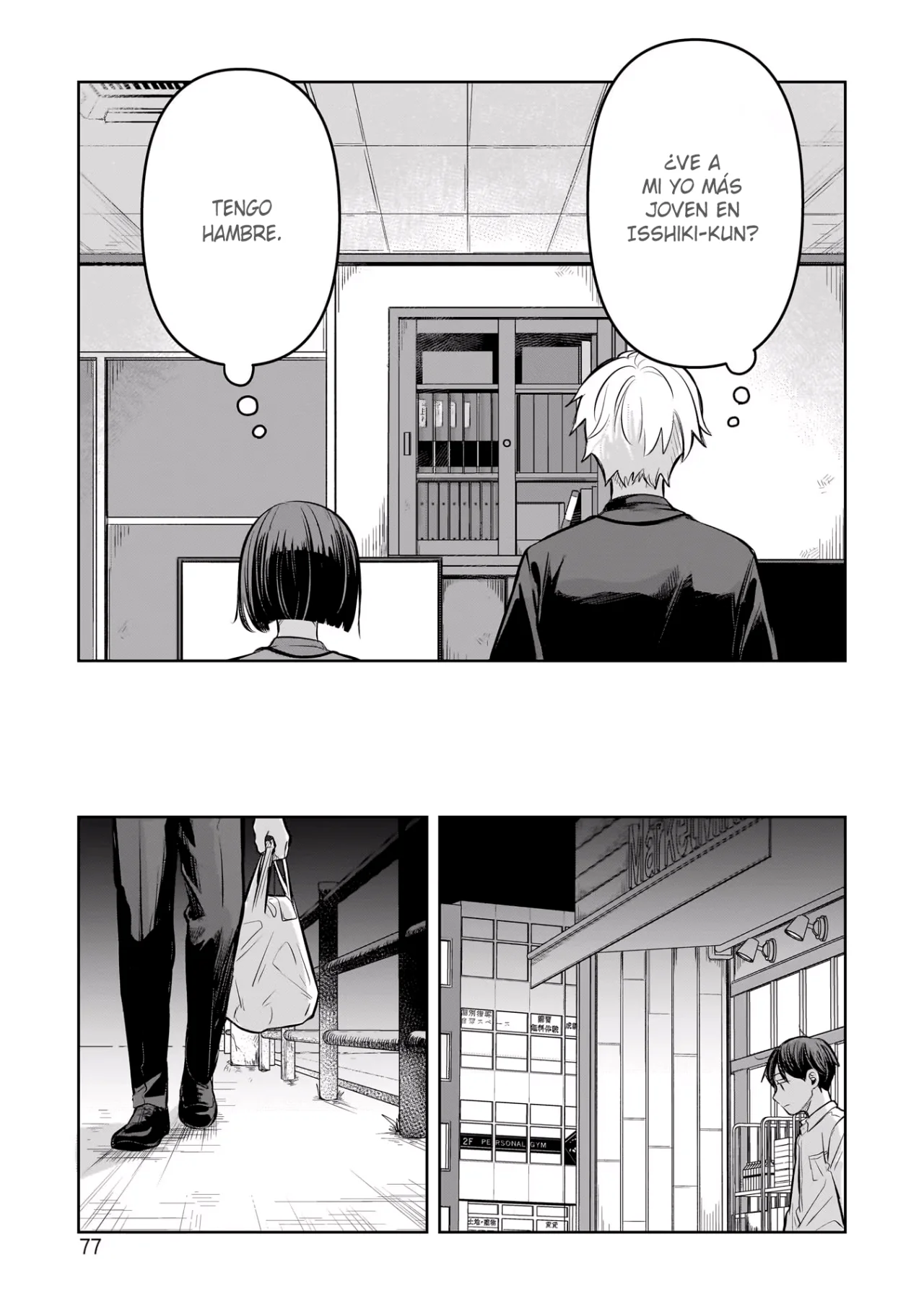 Página 7 del Manga