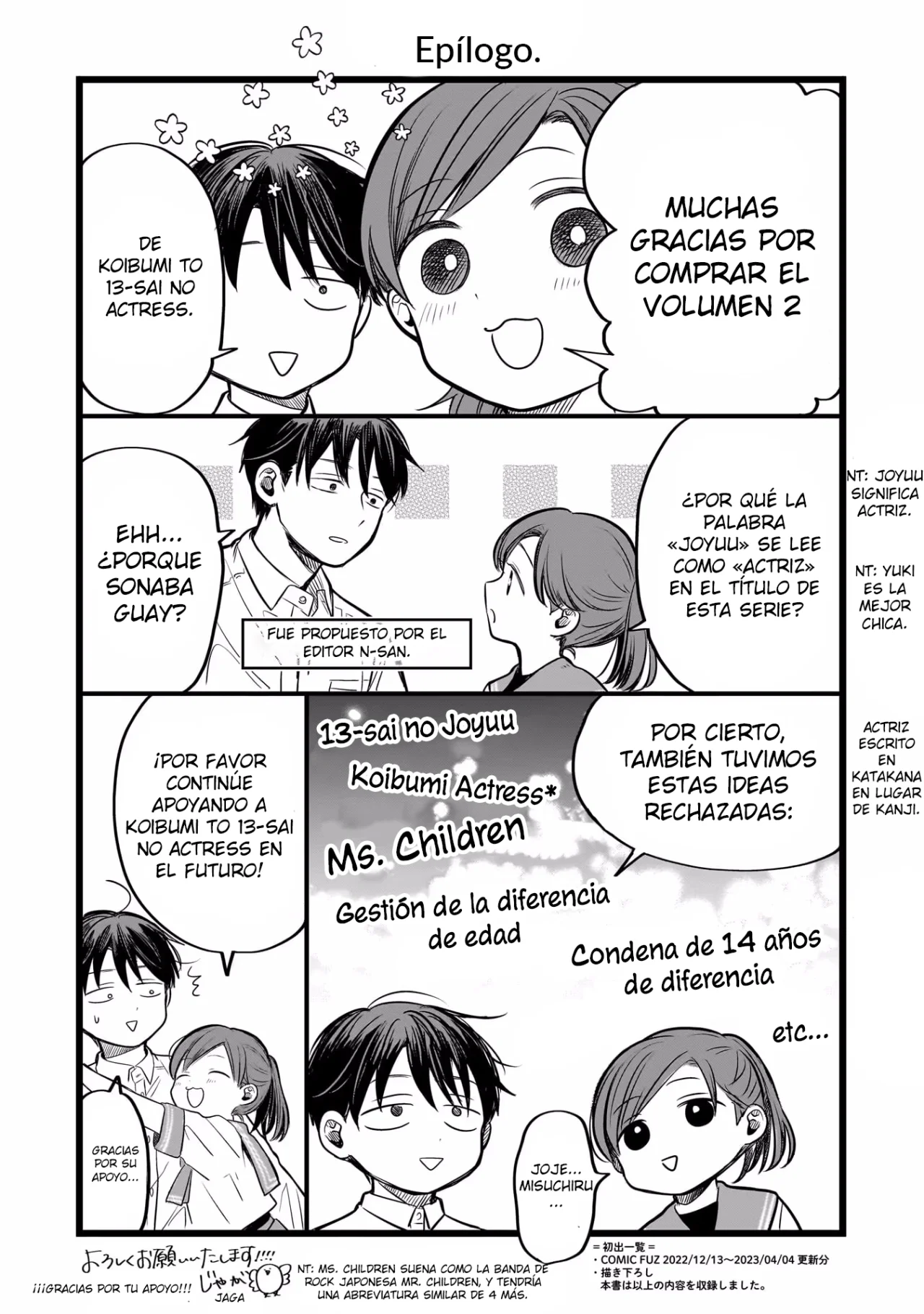 Página 32 del Manga