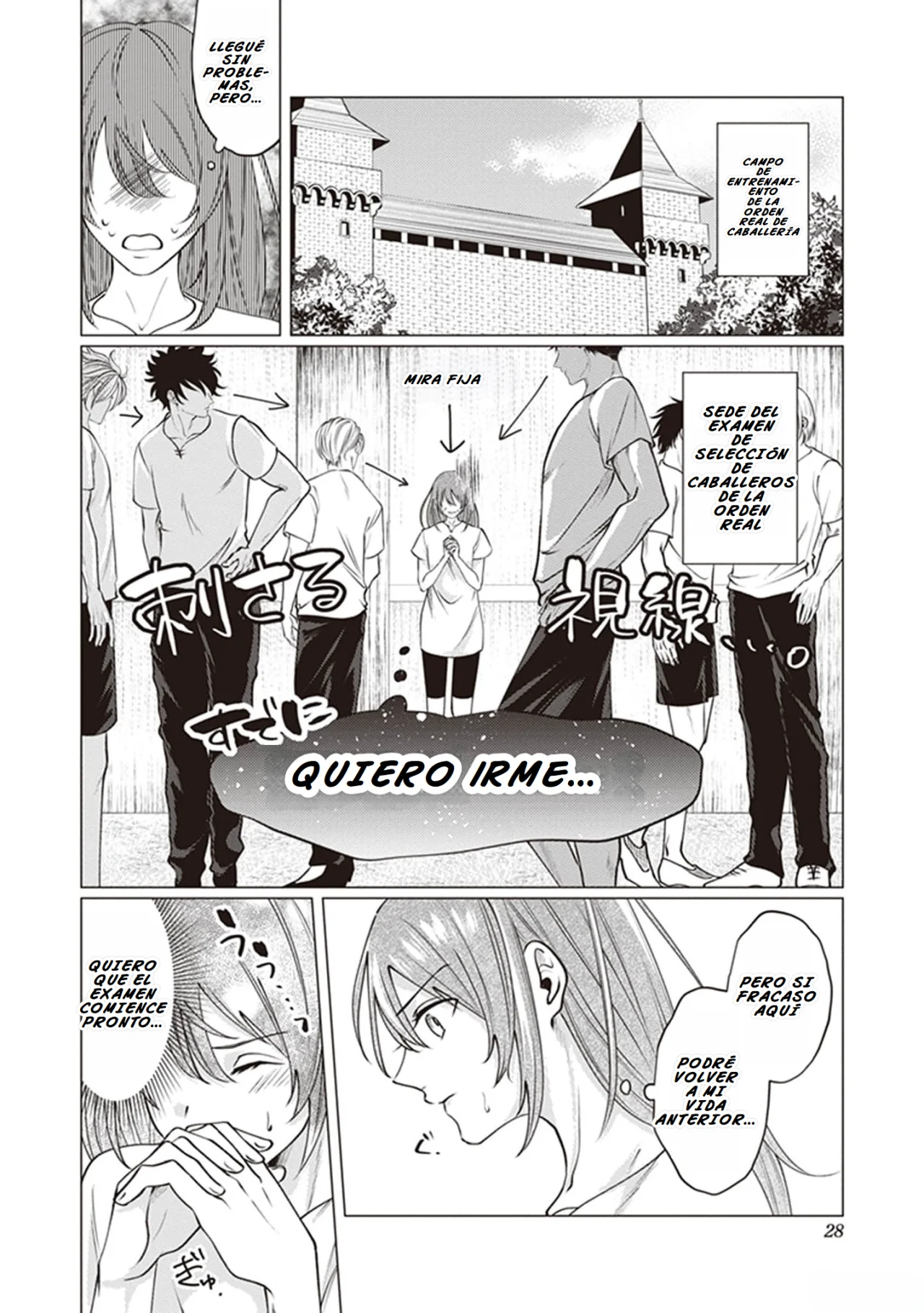 Página 31 del Manga