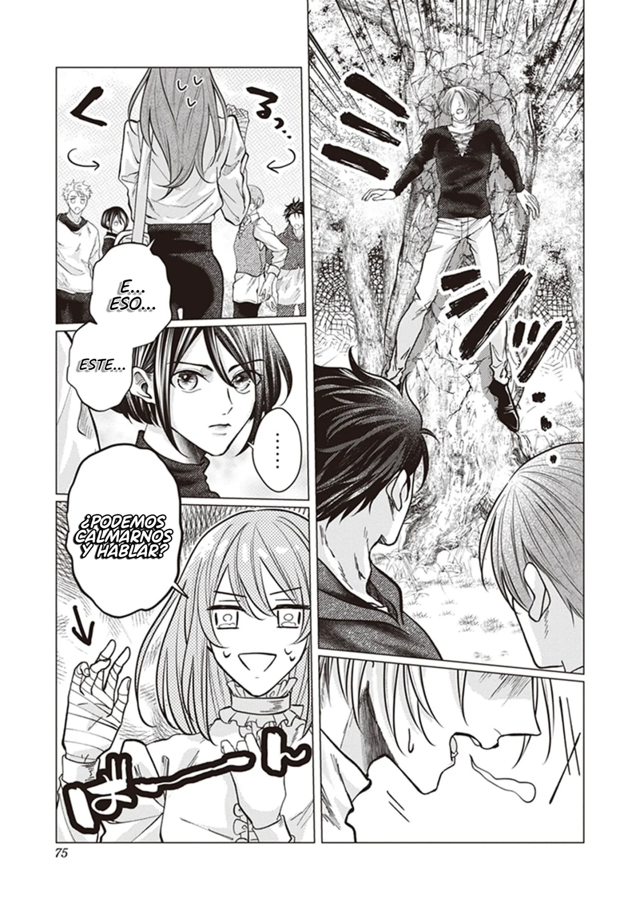 Página 18 del Manga