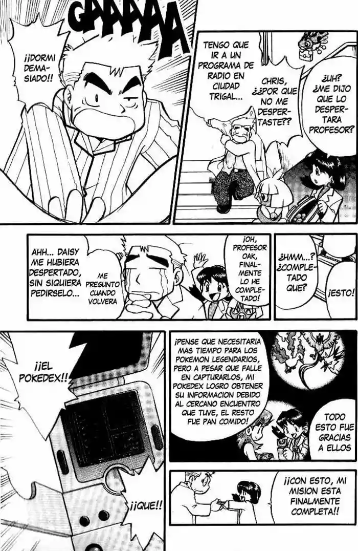 Página 52 del Manga