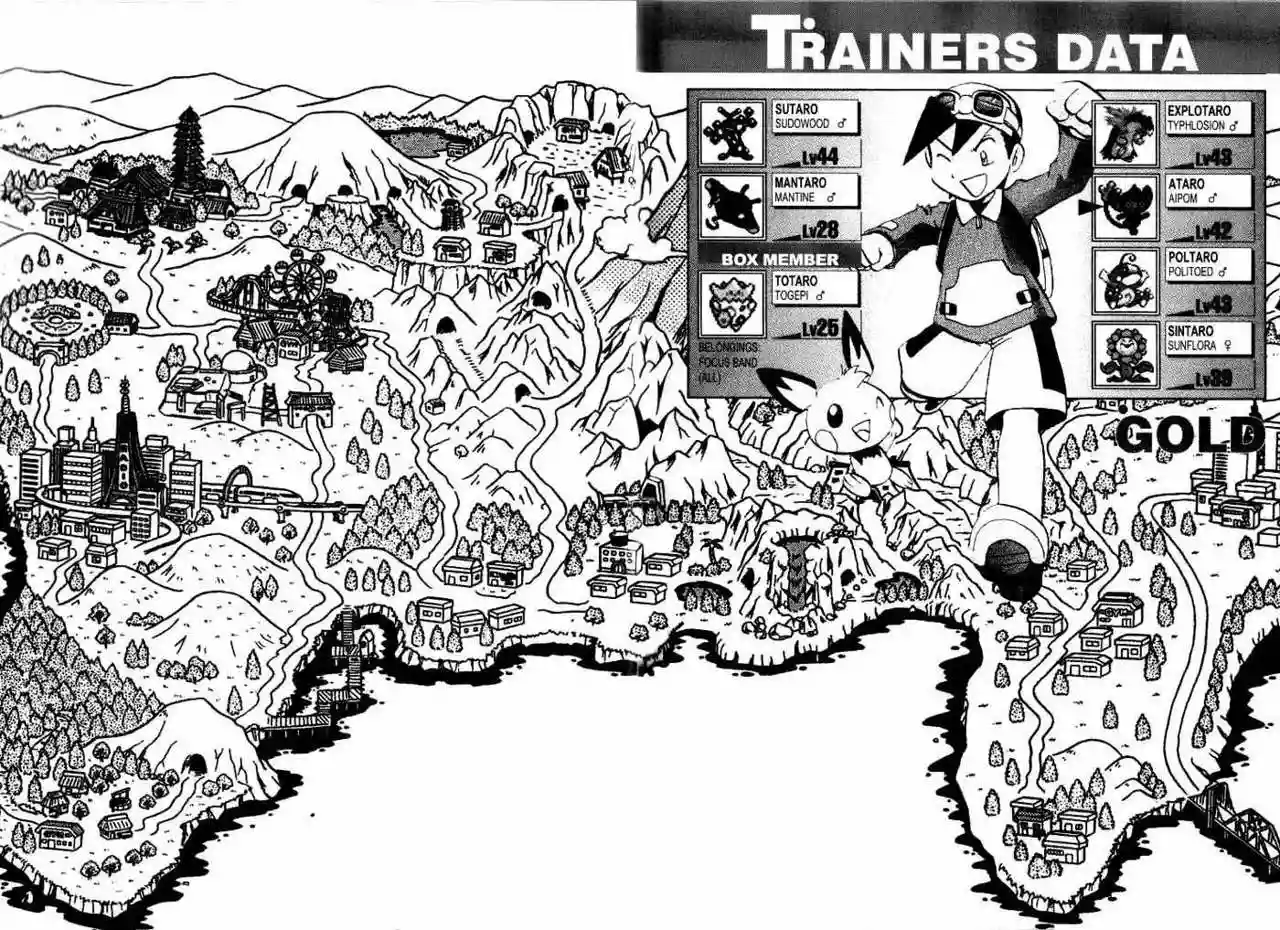 Página 59 del Manga