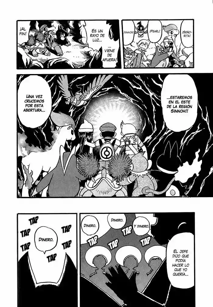 Página 32 del Manga