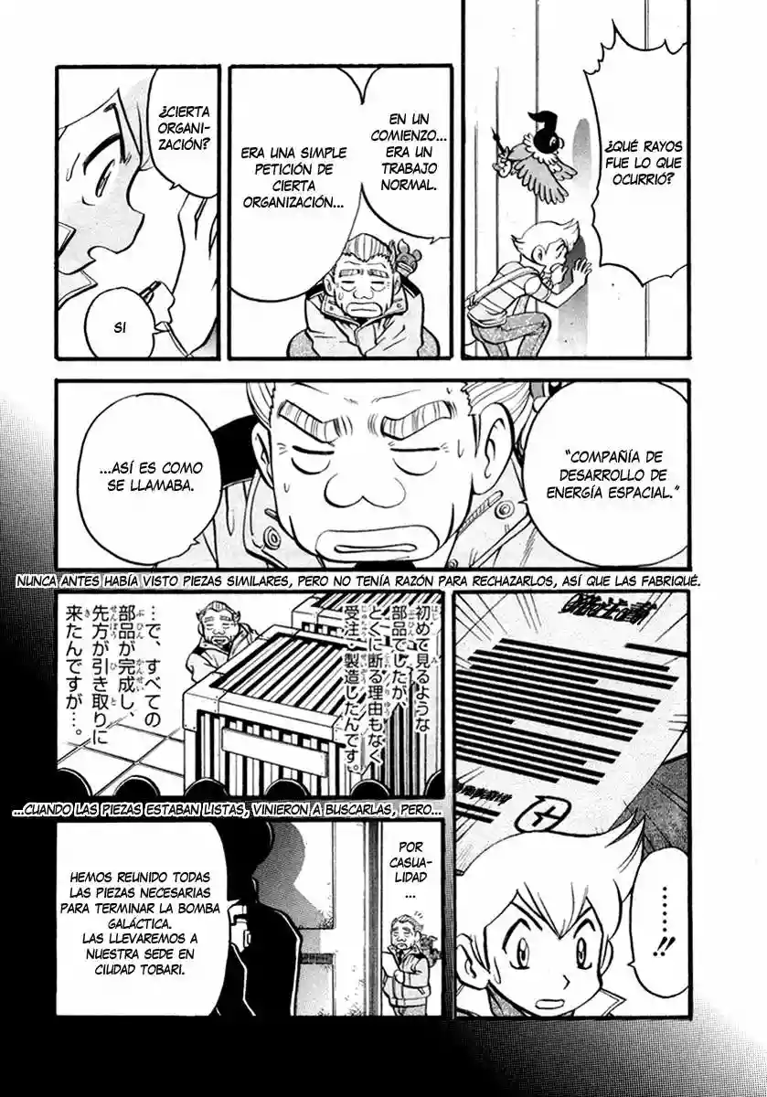 Página 11 del Manga