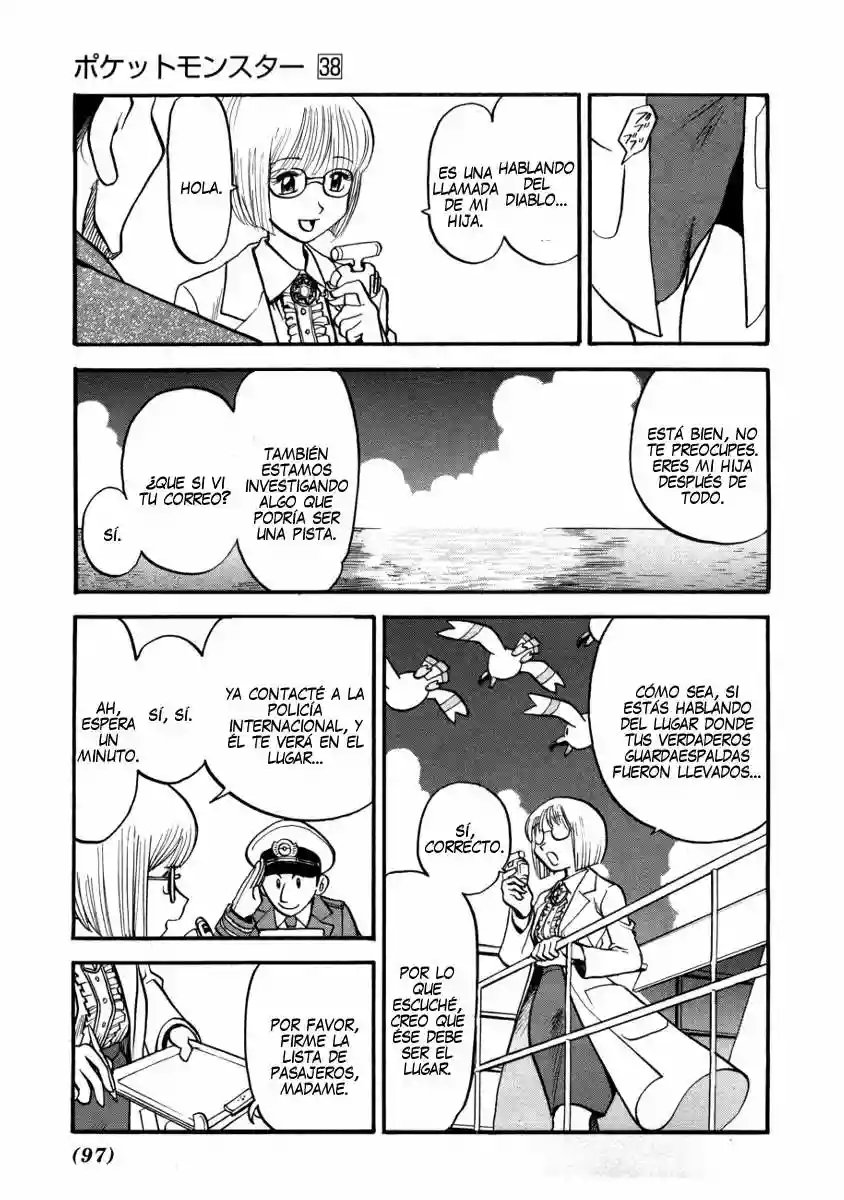 Página 32 del Manga