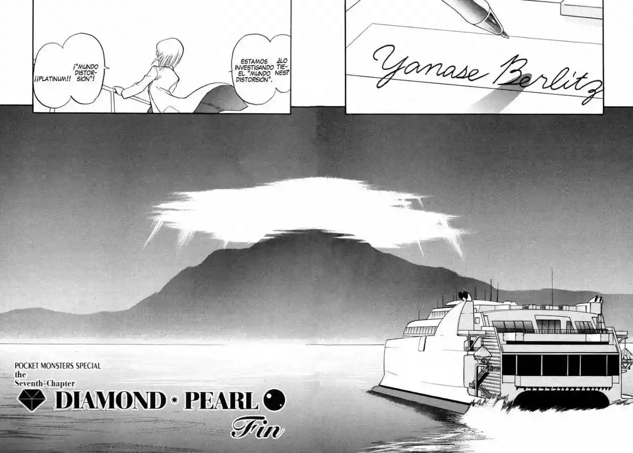 Página 33 del Manga