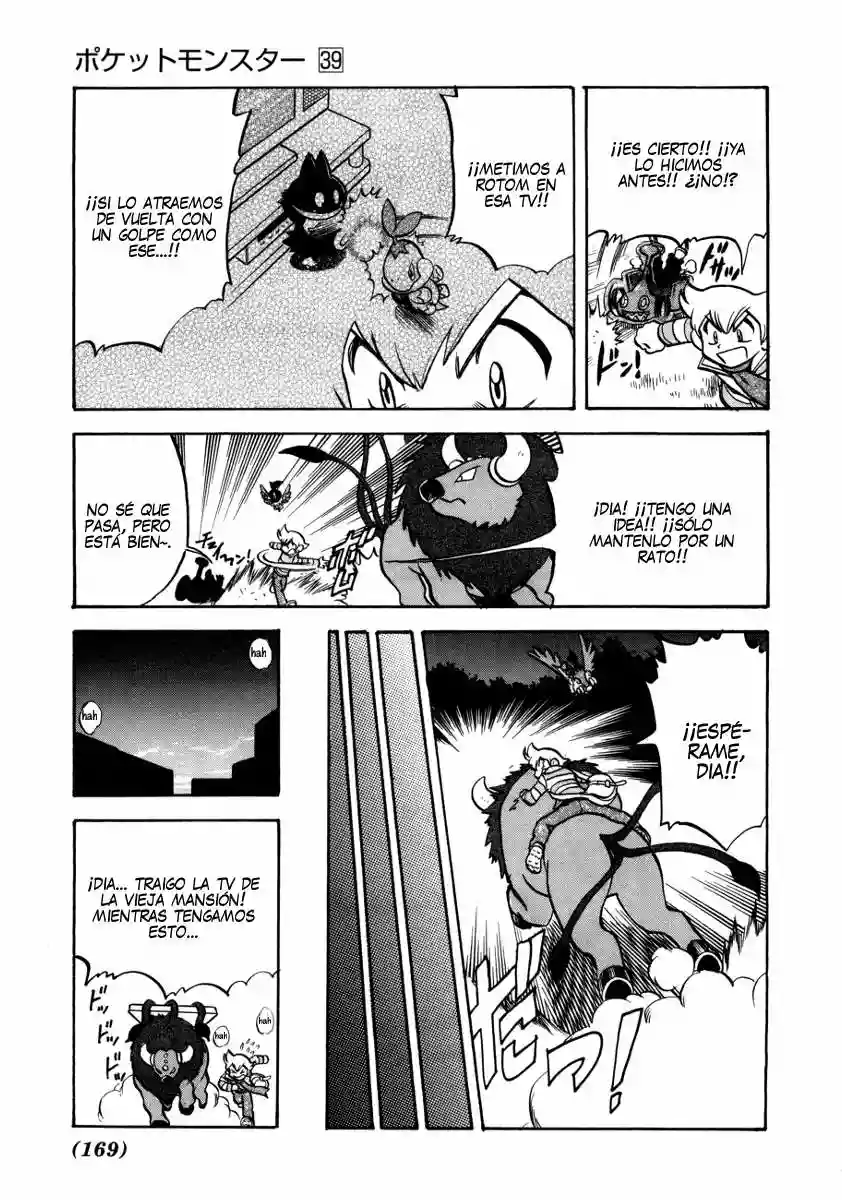 Página 24 del Manga