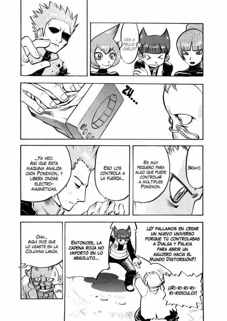 Página 12 del Manga