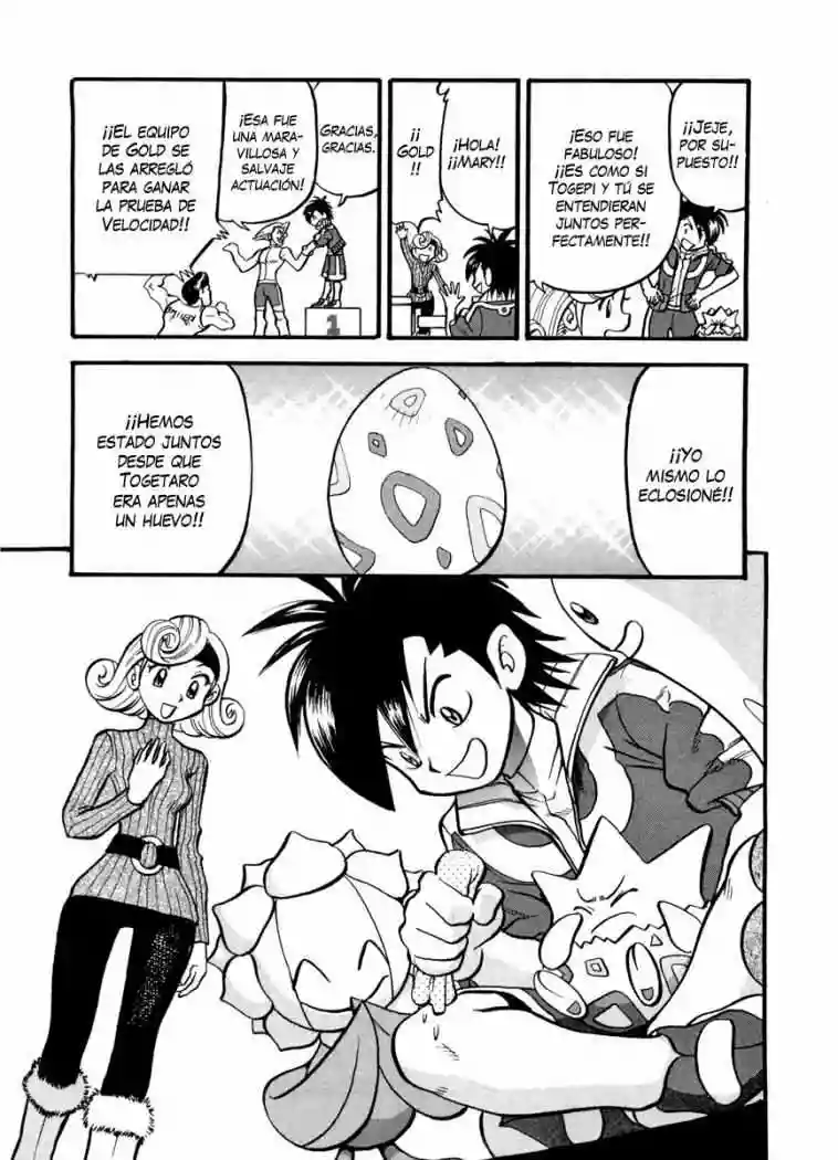 Página 48 del Manga