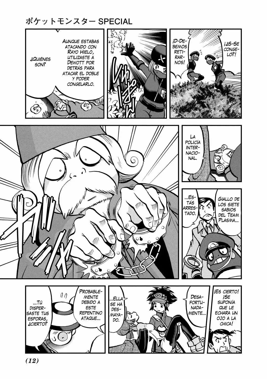 Página 11 del Manga