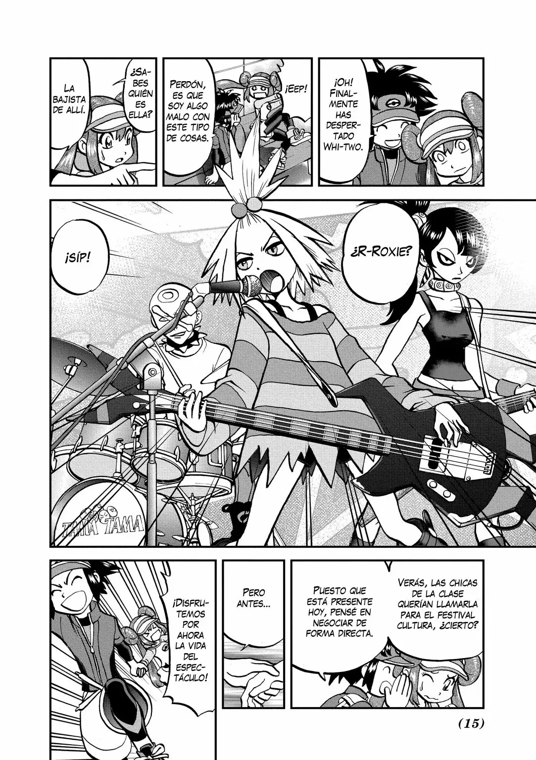 Página 14 del Manga