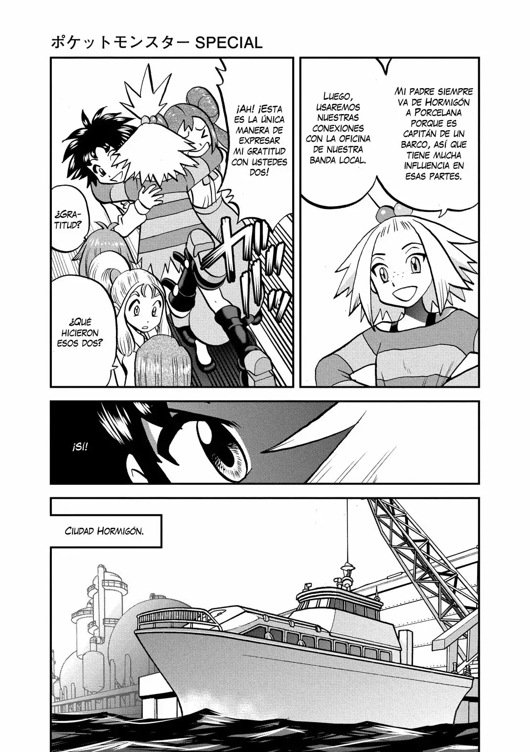 Página 16 del Manga