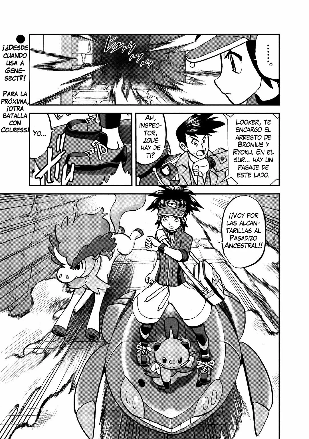 Página 16 del Manga