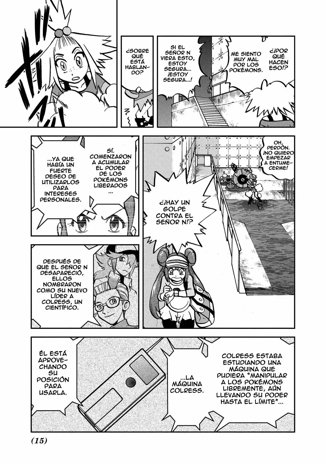 Página 14 del Manga