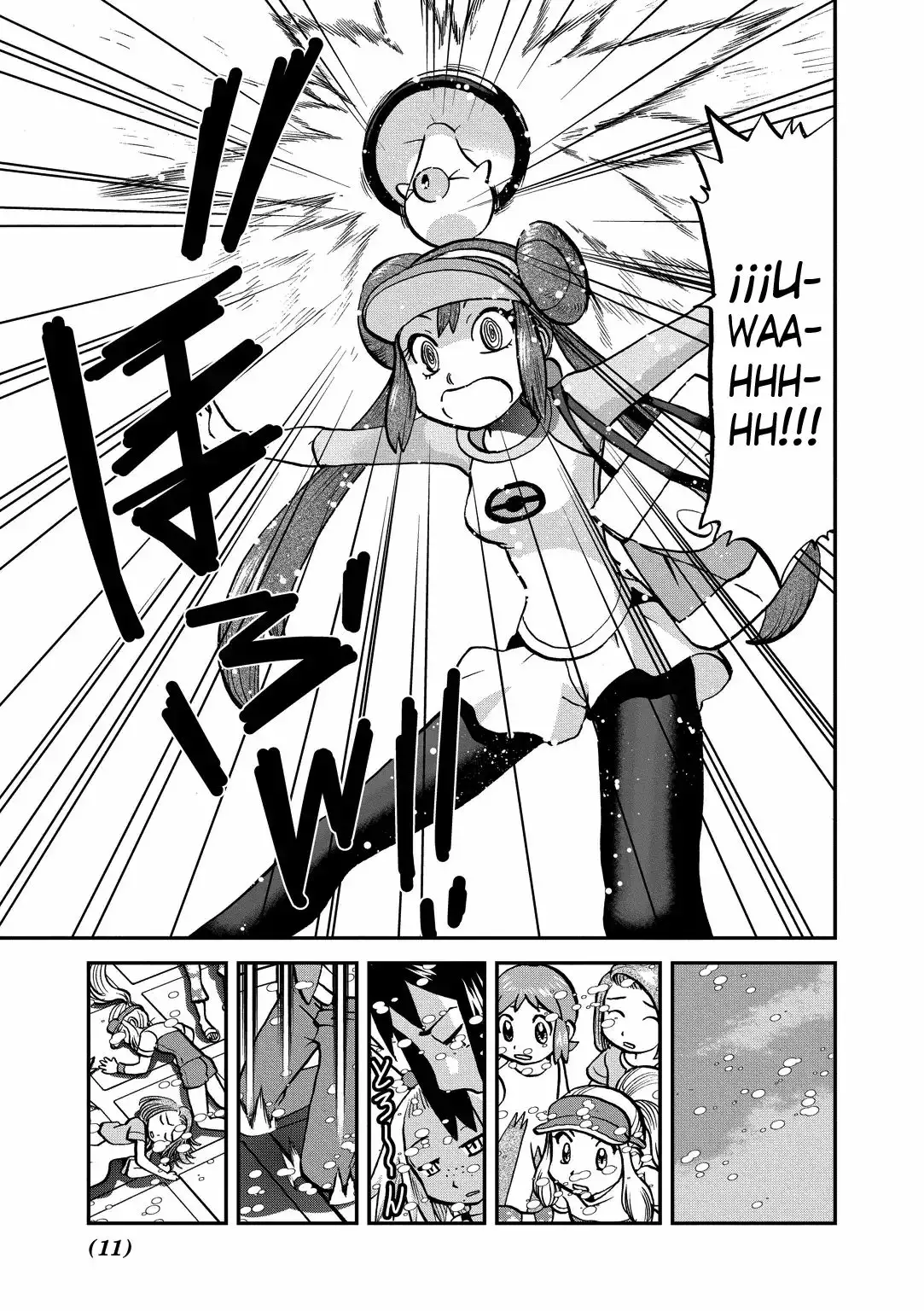 Página 11 del Manga