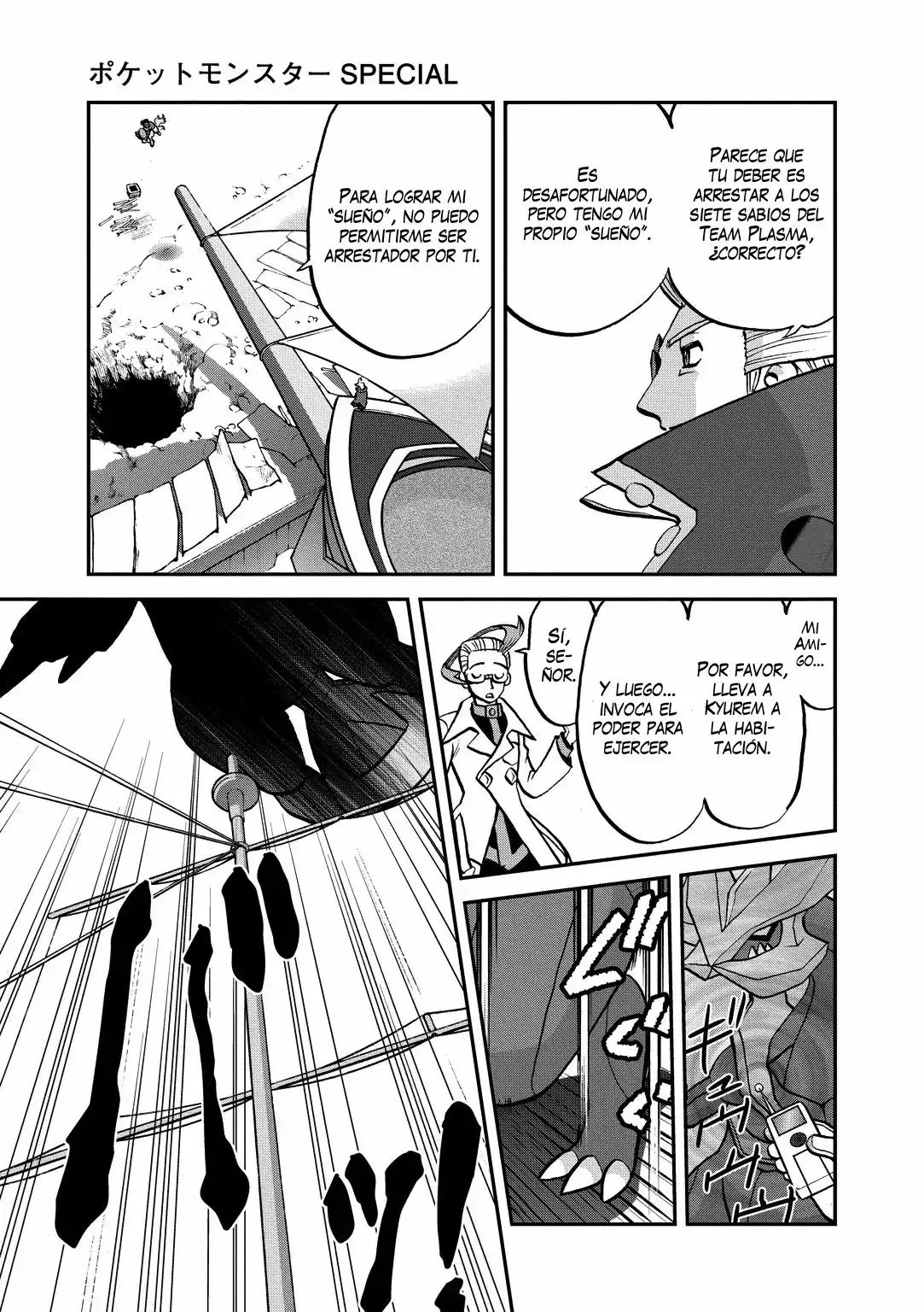 Página 19 del Manga