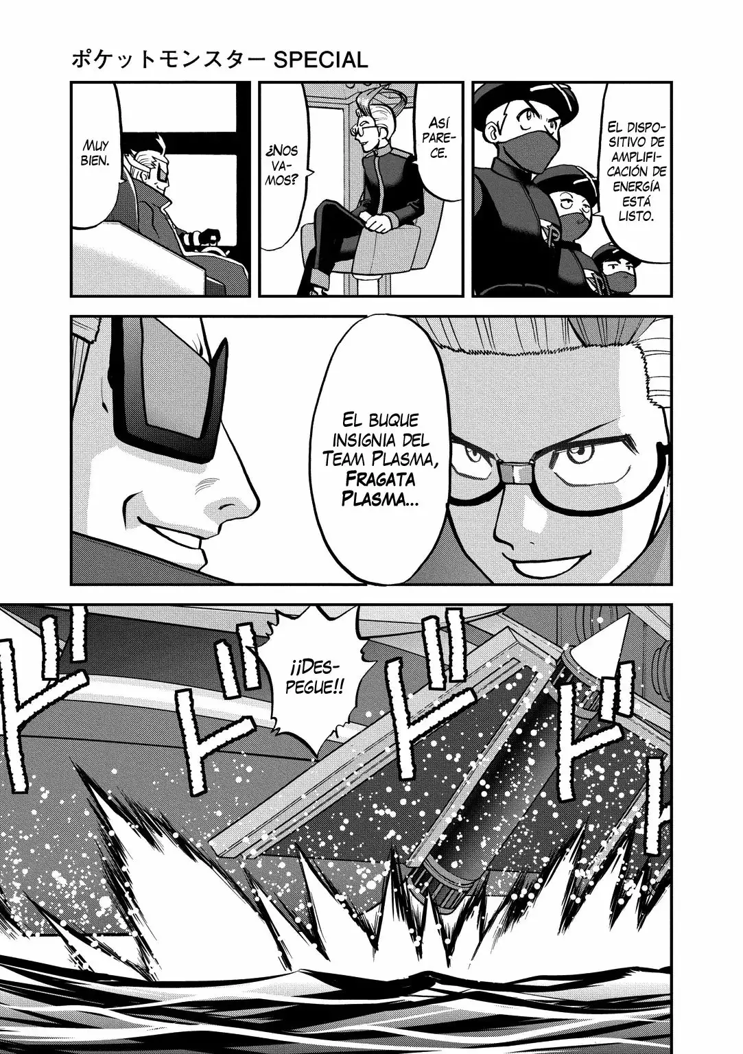 Página 23 del Manga