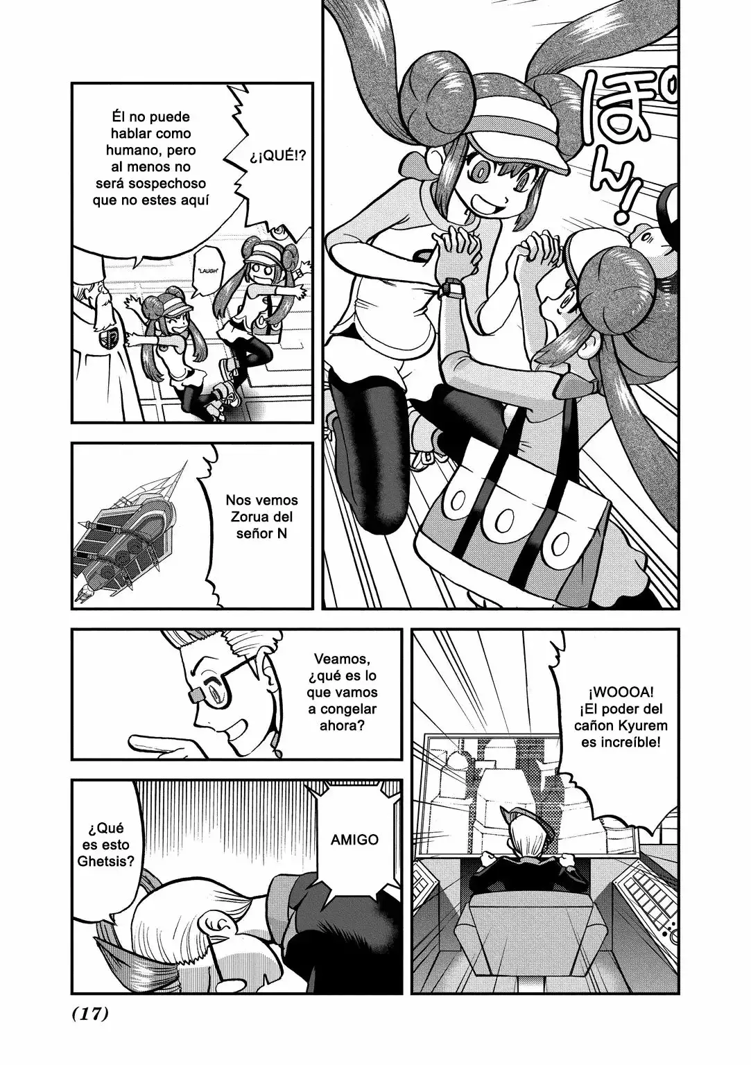 Página 17 del Manga