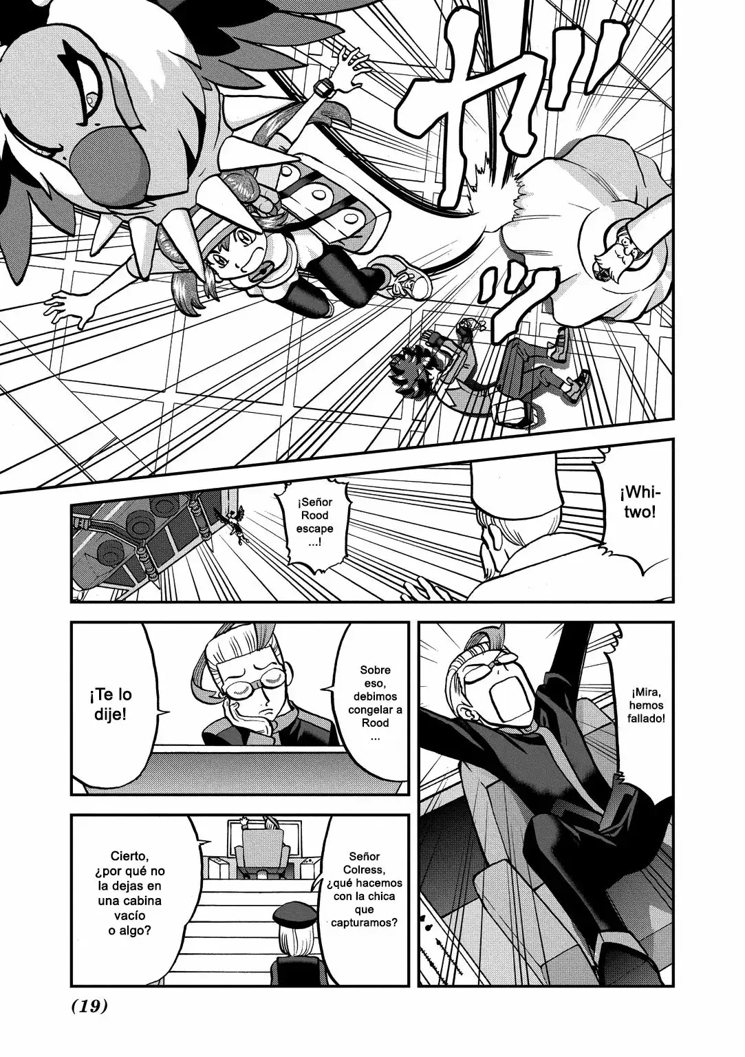 Página 19 del Manga