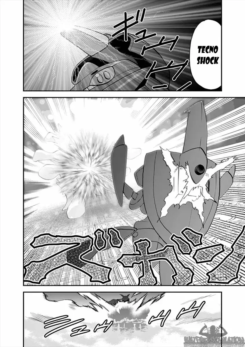 Página 27 del Manga