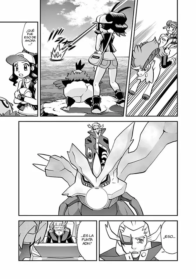 Página 12 del Manga