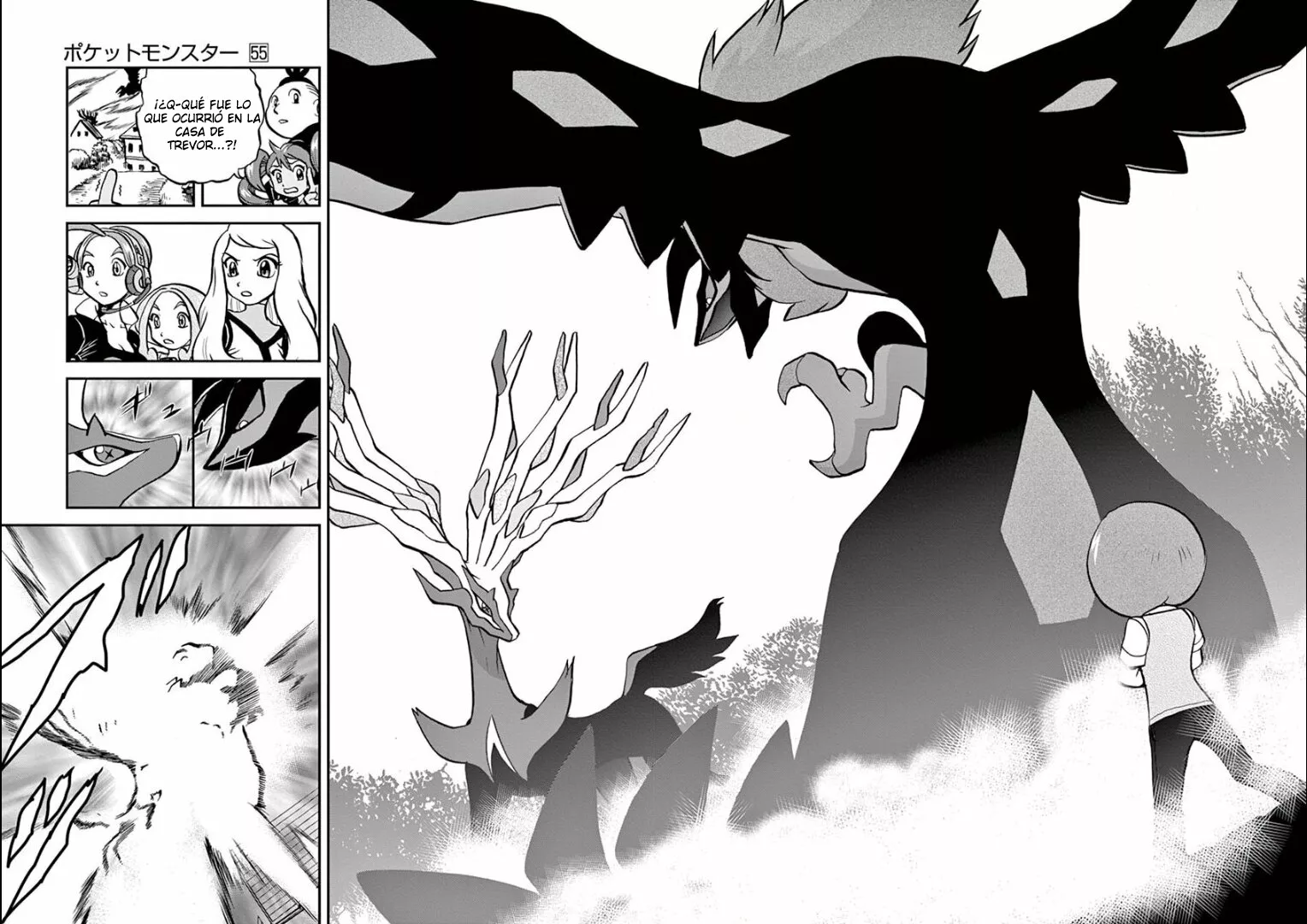 Página 25 del Manga