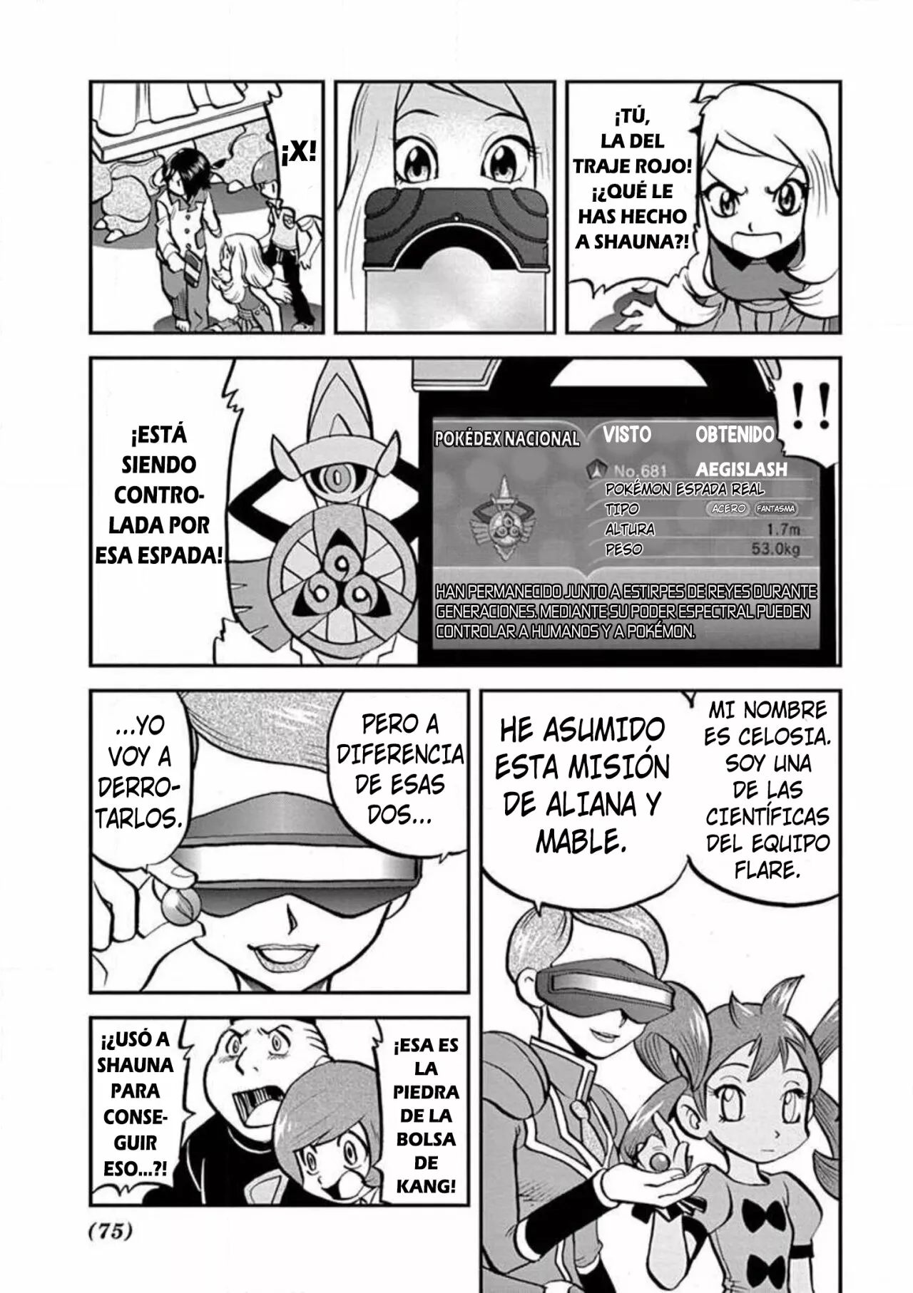 Página 20 del Manga