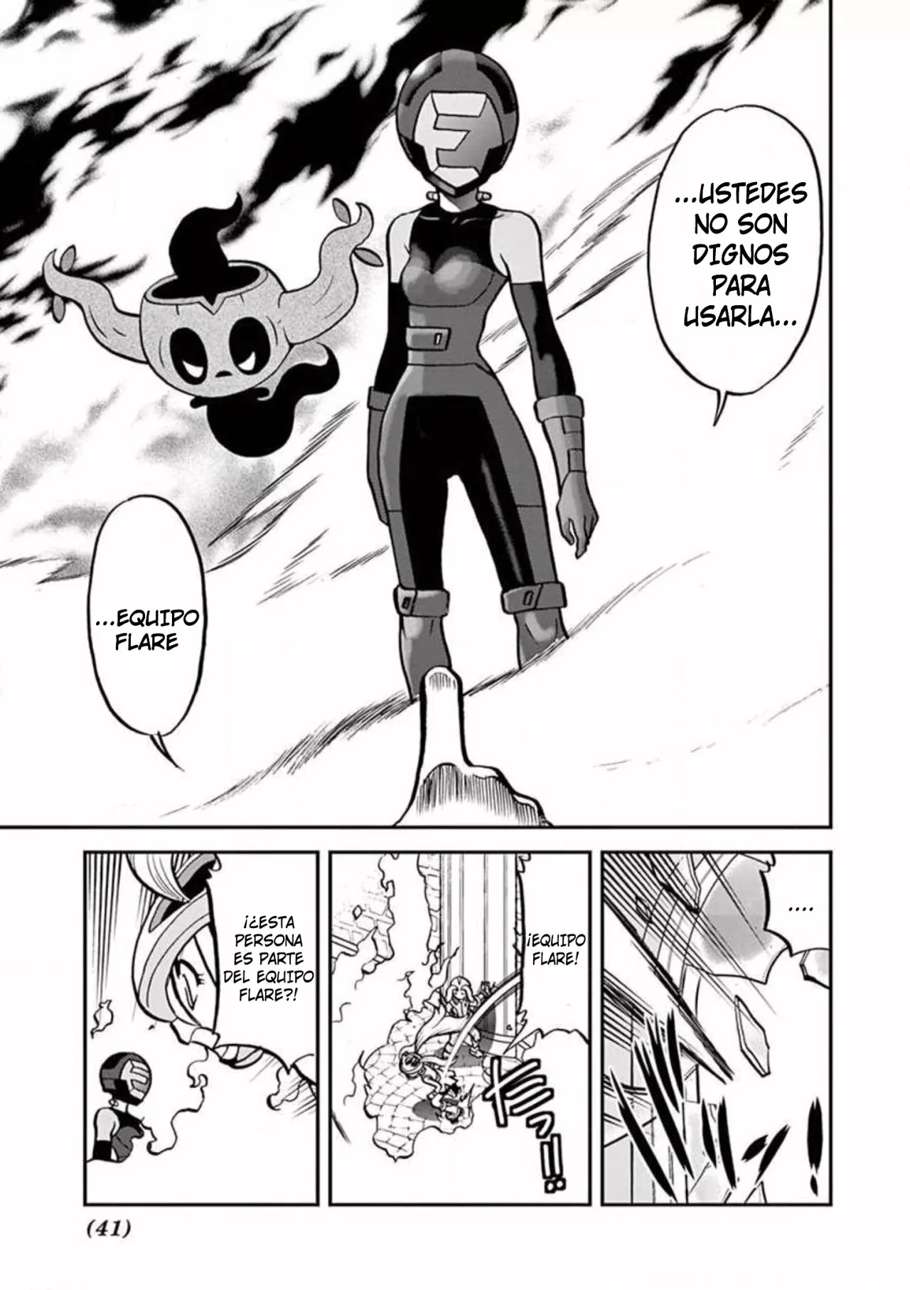 Página 12 del Manga