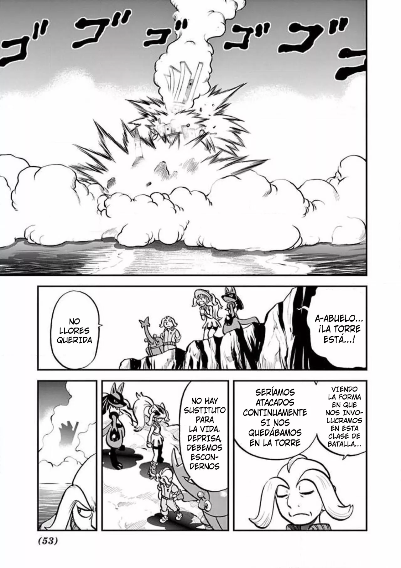 Página 24 del Manga