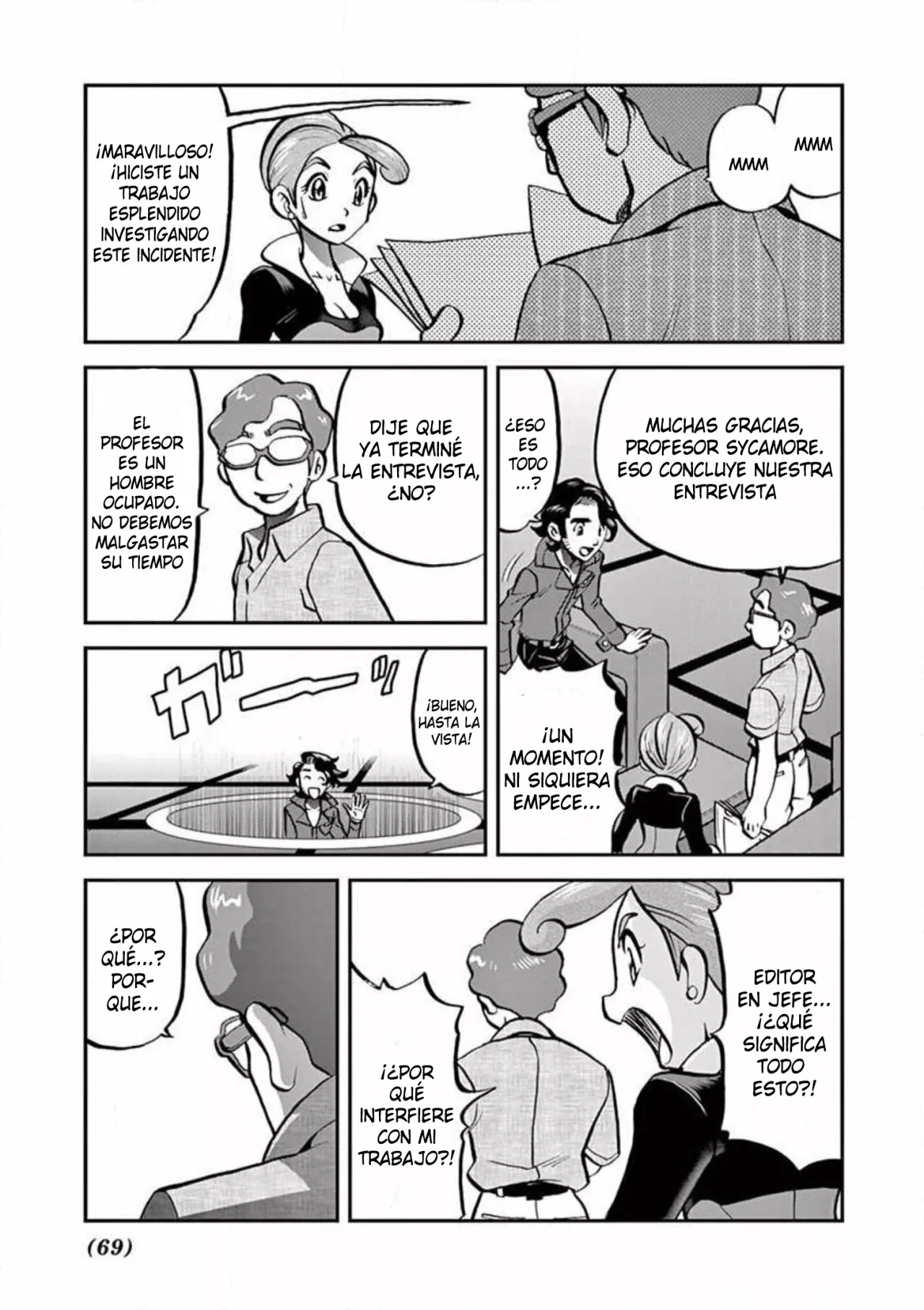 Página 14 del Manga