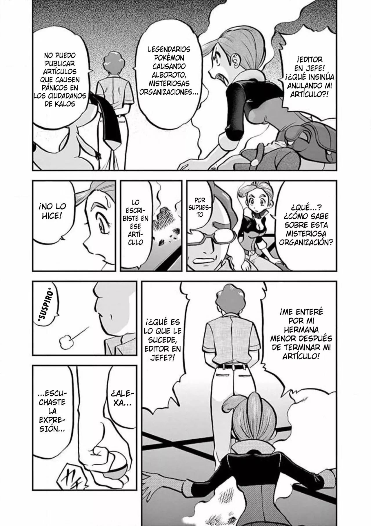 Página 17 del Manga