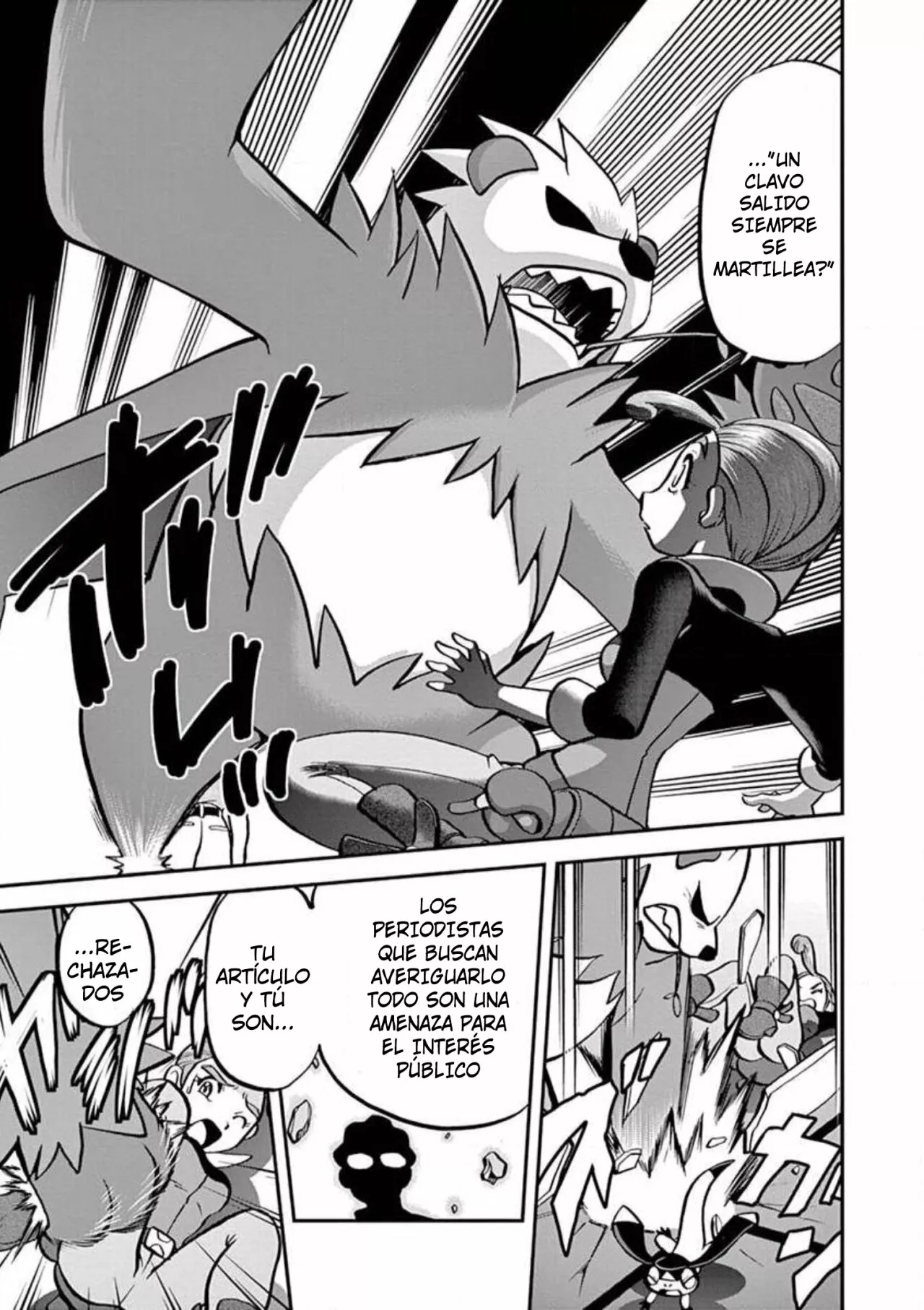 Página 18 del Manga