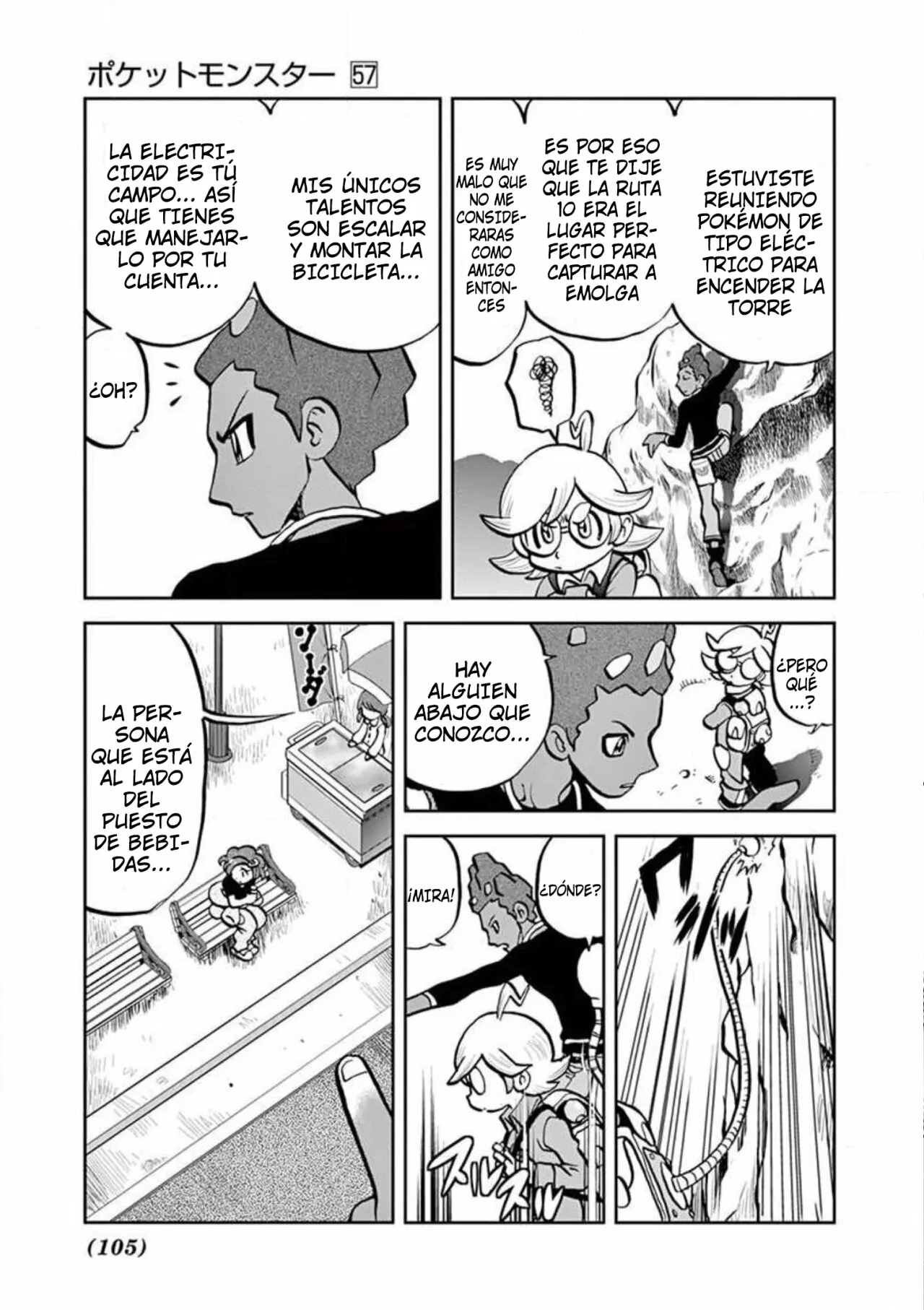 Página 24 del Manga